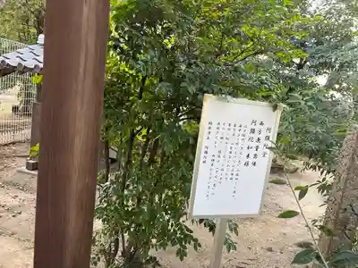 高照寺(愛知県)