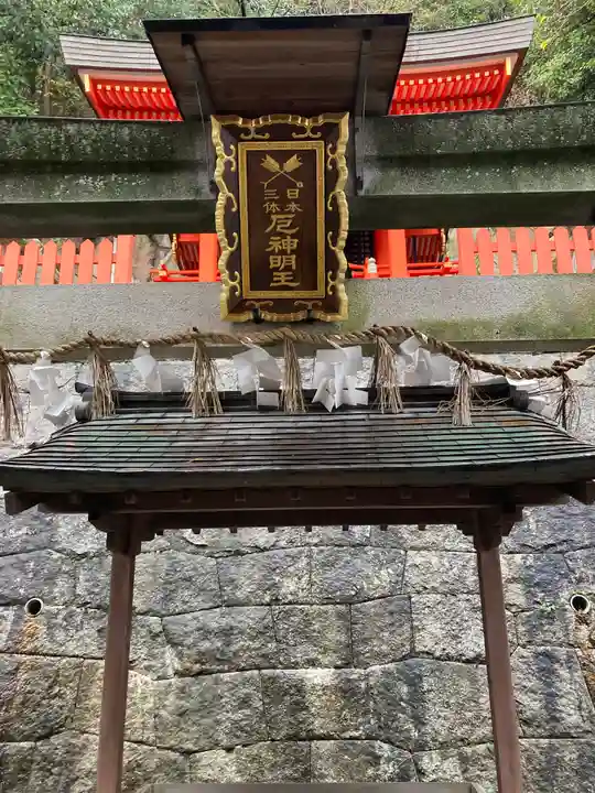 門戸厄神東光寺(兵庫県)