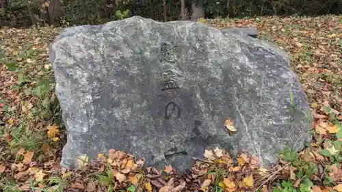 興国神社の歴史