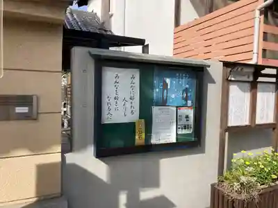 深江稲荷神社(大阪府)