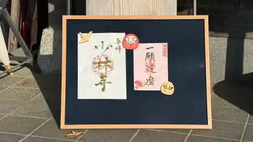 少林寺(埼玉県)