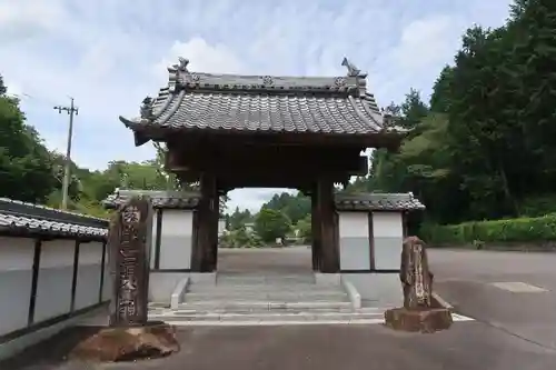 開元院の山門・神門