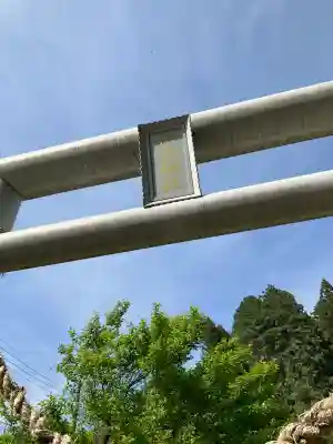 新里今宮神社の{uncategorized: "未分類", other: "その他", undefined: "問題あり", building: "その他建物", grave: "お墓", sacred_gate: "鳥居", guardian: "狛犬", statue: "像", buddha: "仏像", history: "歴史", nature: "自然", garden: "庭園", animal: "動物", pagoda: "塔", temizu: "手水舎", mountain_gate: "山門・神門", sanctuary: "本殿・本堂", subordinate: "末社・摂社", art: "芸術", scenery: "景色", jizo: "地蔵", ema: "絵馬", goshuin: "御朱印", omikuji: "おみくじ", items: "授与品その他", amulet: "お守り", goshuincho: "御朱印帳", eats: "食事", festival: "お祭り", votive_dance: "神楽", shichigosan: "七五三参", wedding: "結婚式", experience: "体験その他", initially: "初詣", around: "周辺", anti_infection: "感染症対策"}