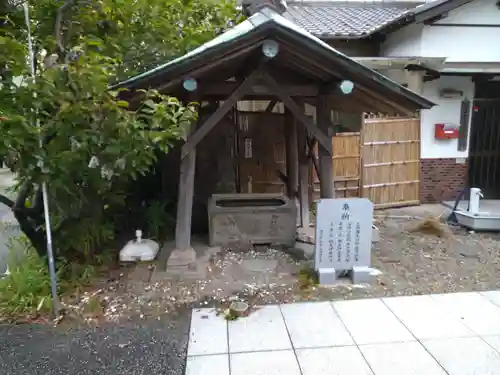 新宿不動堂の手水舎
