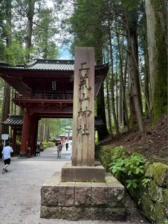 日光二荒山神社(栃木県)