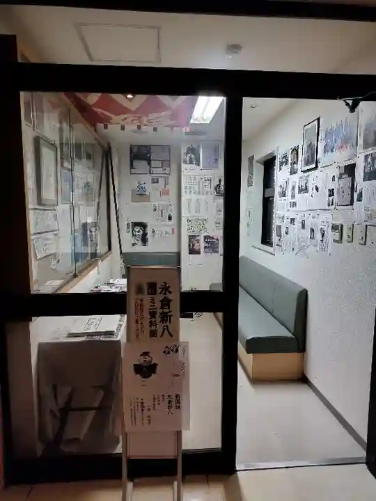 量徳寺(北海道)