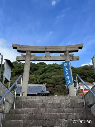 五宮神社(兵庫県)