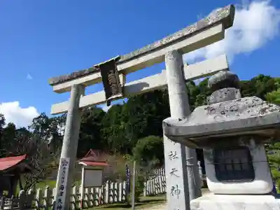 海津天神社(滋賀県)