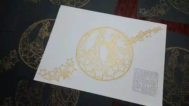 阿邪訶根神社(福島県)