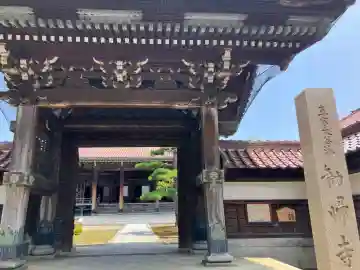 勧帰寺(石川県)