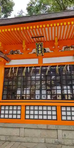 八坂神社(祇園さん)(京都府)