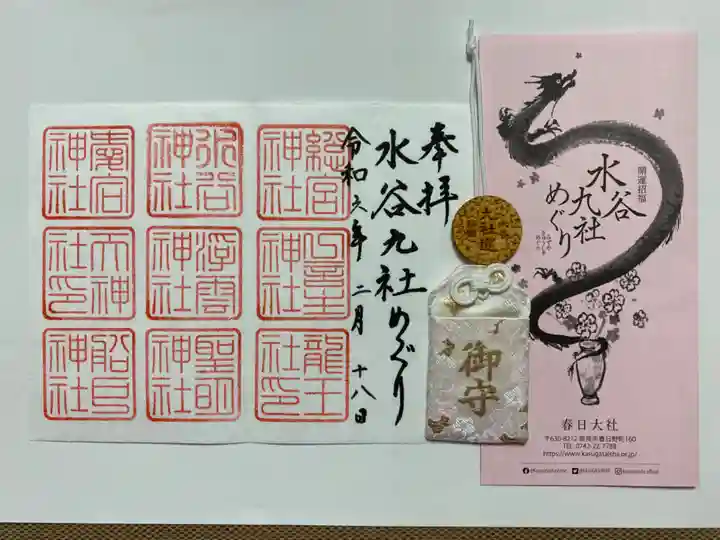 春日大社(奈良県)