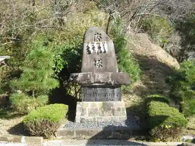 高家神社のその他建物