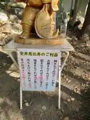 別小江神社の歴史