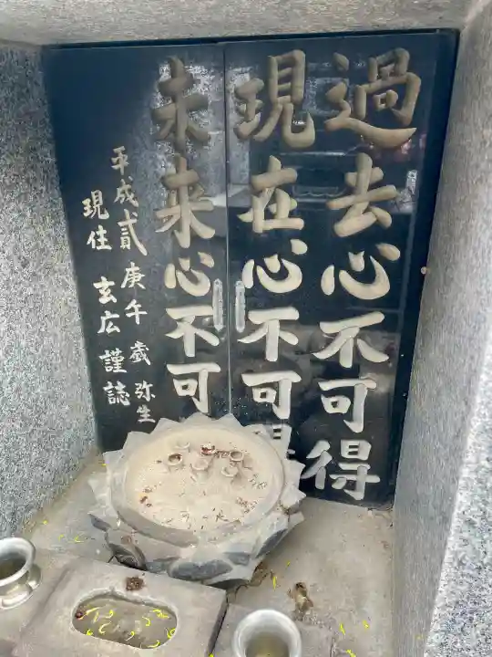 長寿寺の{uncategorized: "未分類", other: "その他", undefined: "問題あり", building: "その他建物", grave: "お墓", sacred_gate: "鳥居", guardian: "狛犬", statue: "像", buddha: "仏像", history: "歴史", nature: "自然", garden: "庭園", animal: "動物", pagoda: "塔", temizu: "手水舎", mountain_gate: "山門・神門", sanctuary: "本殿・本堂", subordinate: "末社・摂社", art: "芸術", scenery: "景色", jizo: "地蔵", ema: "絵馬", goshuin: "御朱印", omikuji: "おみくじ", items: "授与品その他", amulet: "お守り", goshuincho: "御朱印帳", eats: "食事", festival: "お祭り", votive_dance: "神楽", shichigosan: "七五三参", wedding: "結婚式", experience: "体験その他", initially: "初詣", around: "周辺", anti_infection: "感染症対策"}