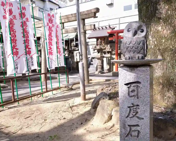 髙牟神社(愛知県)