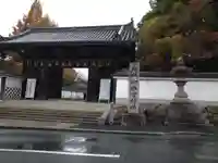 御香宮神社(京都府)