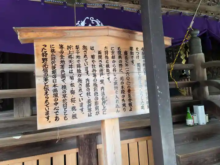 竹生島神社(都久夫須麻神社)(滋賀県)