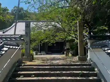 西念寺(兵庫県)