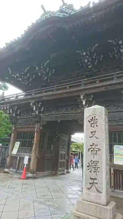 題経寺(柴又帝釈天)(東京都)