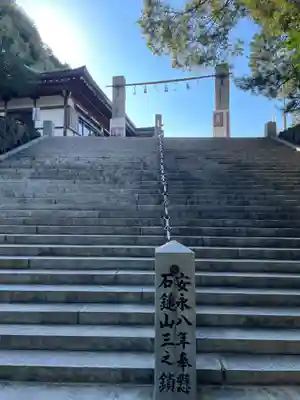 石鎚神社 口之宮 本社(愛媛県)