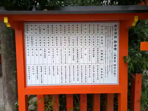 熊野速玉大社の{uncategorized: "未分類", other: "その他", undefined: "問題あり", building: "その他建物", grave: "お墓", sacred_gate: "鳥居", guardian: "狛犬", statue: "像", buddha: "仏像", history: "歴史", nature: "自然", garden: "庭園", animal: "動物", pagoda: "塔", temizu: "手水舎", mountain_gate: "山門・神門", sanctuary: "本殿・本堂", subordinate: "末社・摂社", art: "芸術", scenery: "景色", jizo: "地蔵", ema: "絵馬", goshuin: "御朱印", omikuji: "おみくじ", items: "授与品その他", amulet: "お守り", goshuincho: "御朱印帳", eats: "食事", festival: "お祭り", votive_dance: "神楽", shichigosan: "七五三参", wedding: "結婚式", experience: "体験その他", initially: "初詣", around: "周辺", anti_infection: "感染症対策"}