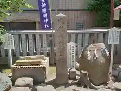 安倍晴明神社(大阪府)