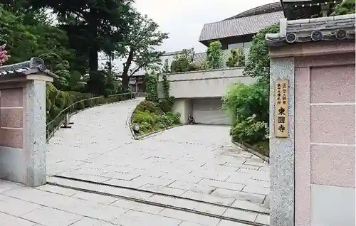 東円寺のその他建物