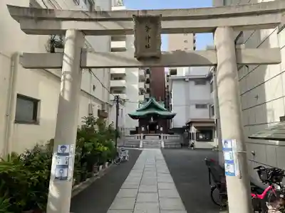 大森鷲神社の鳥居