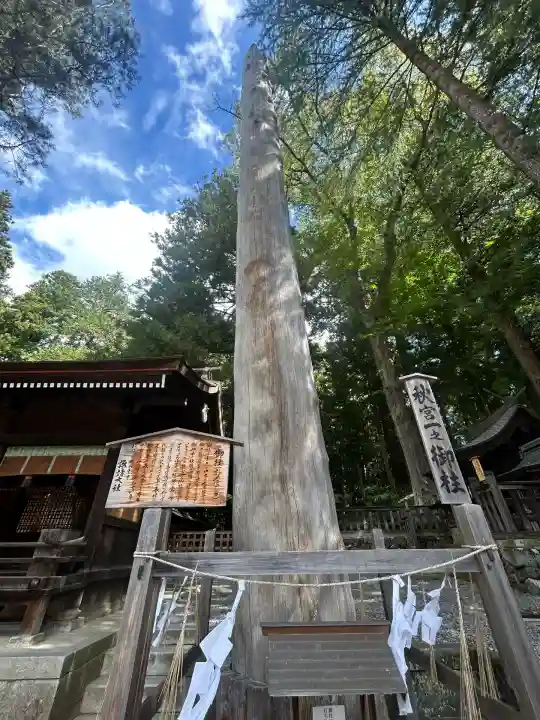 諏訪大社下社秋宮(長野県)