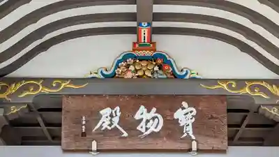 湯島天満宮のその他建物