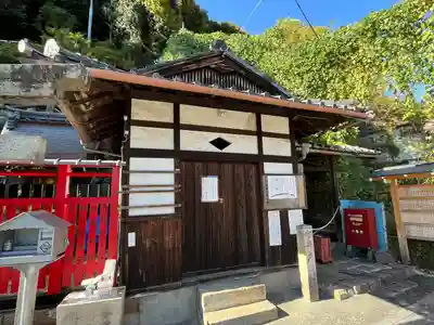 相槌神社(京都府)