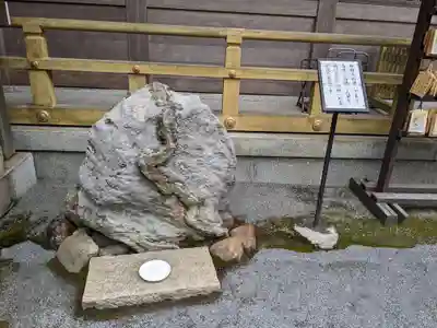 九頭竜大社(京都府)