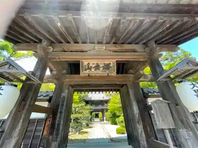伊勢の国 四天王寺(三重県)