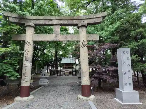 旭川神社の末社・摂社