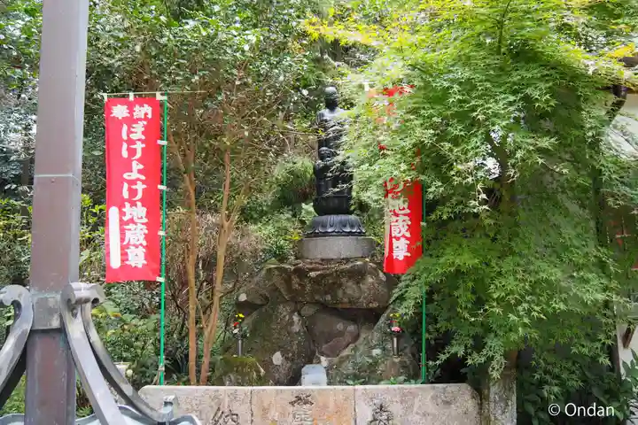 長岳寺(奈良県)