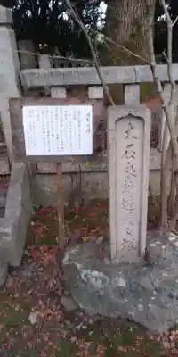 岩屋寺のその他建物