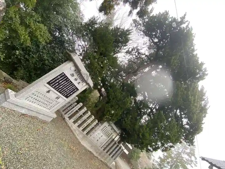 廣峯神社のその他建物