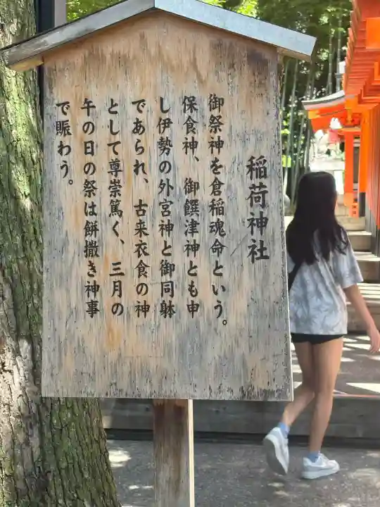 生田神社(兵庫県)