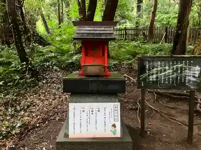 伊古奈比咩命神社(静岡県)