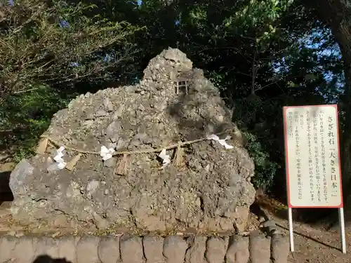 砥鹿神社（里宮）のその他建物