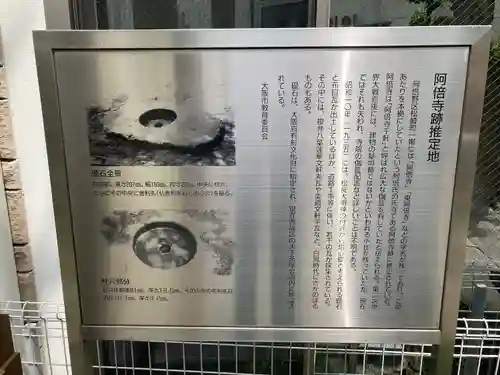 松長大明神(大阪府)