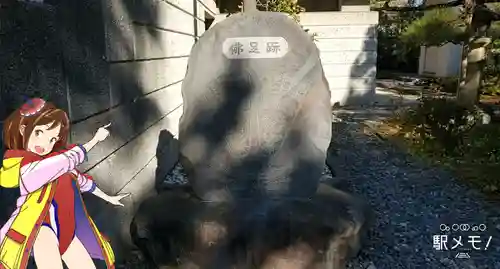 宝蔵院のその他建物