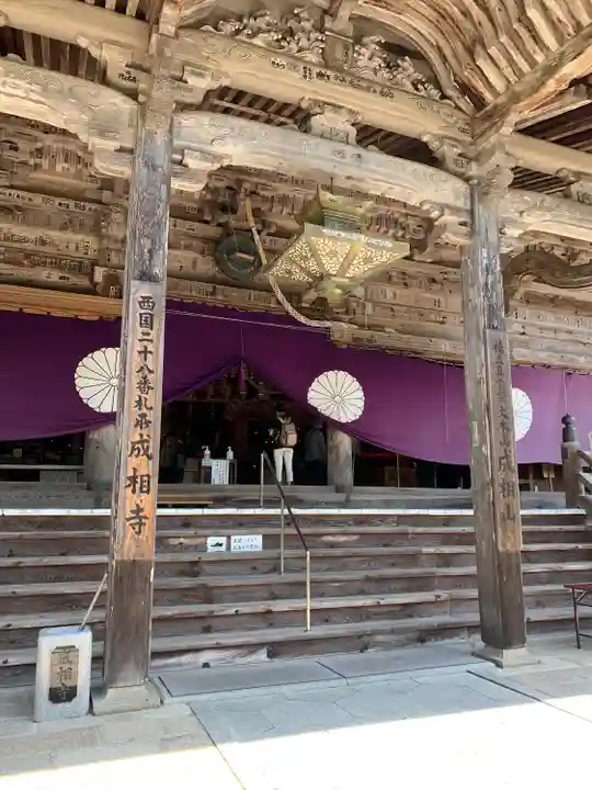 成相寺(京都府)
