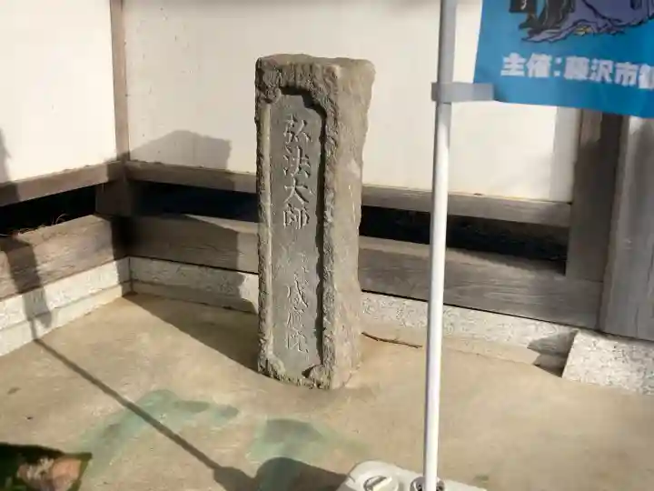 感応院の{uncategorized: "未分類", other: "その他", undefined: "問題あり", building: "その他建物", grave: "お墓", sacred_gate: "鳥居", guardian: "狛犬", statue: "像", buddha: "仏像", history: "歴史", nature: "自然", garden: "庭園", animal: "動物", pagoda: "塔", temizu: "手水舎", mountain_gate: "山門・神門", sanctuary: "本殿・本堂", subordinate: "末社・摂社", art: "芸術", scenery: "景色", jizo: "地蔵", ema: "絵馬", goshuin: "御朱印", omikuji: "おみくじ", items: "授与品その他", amulet: "お守り", goshuincho: "御朱印帳", eats: "食事", festival: "お祭り", votive_dance: "神楽", shichigosan: "七五三参", wedding: "結婚式", experience: "体験その他", initially: "初詣", around: "周辺", anti_infection: "感染症対策"}