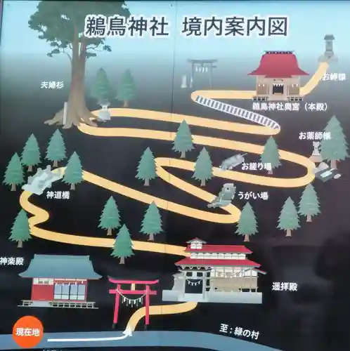 鵜鳥神社のその他建物