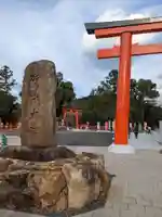 賀茂別雷神社(上賀茂神社)(京都府)