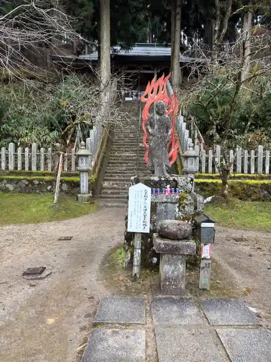 転法輪寺(奈良県)