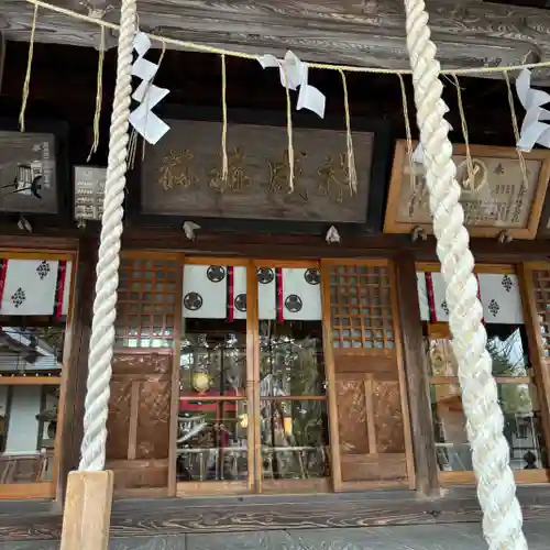 蠶養國神社(福島県)