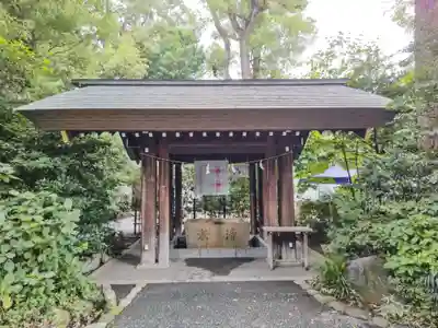 阿佐ヶ谷神明宮の手水舎